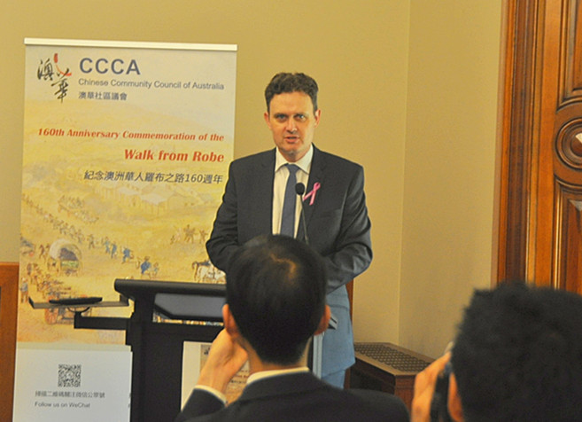 纪念华人罗布之行160周年 系列活动媒体发布会圆满举行