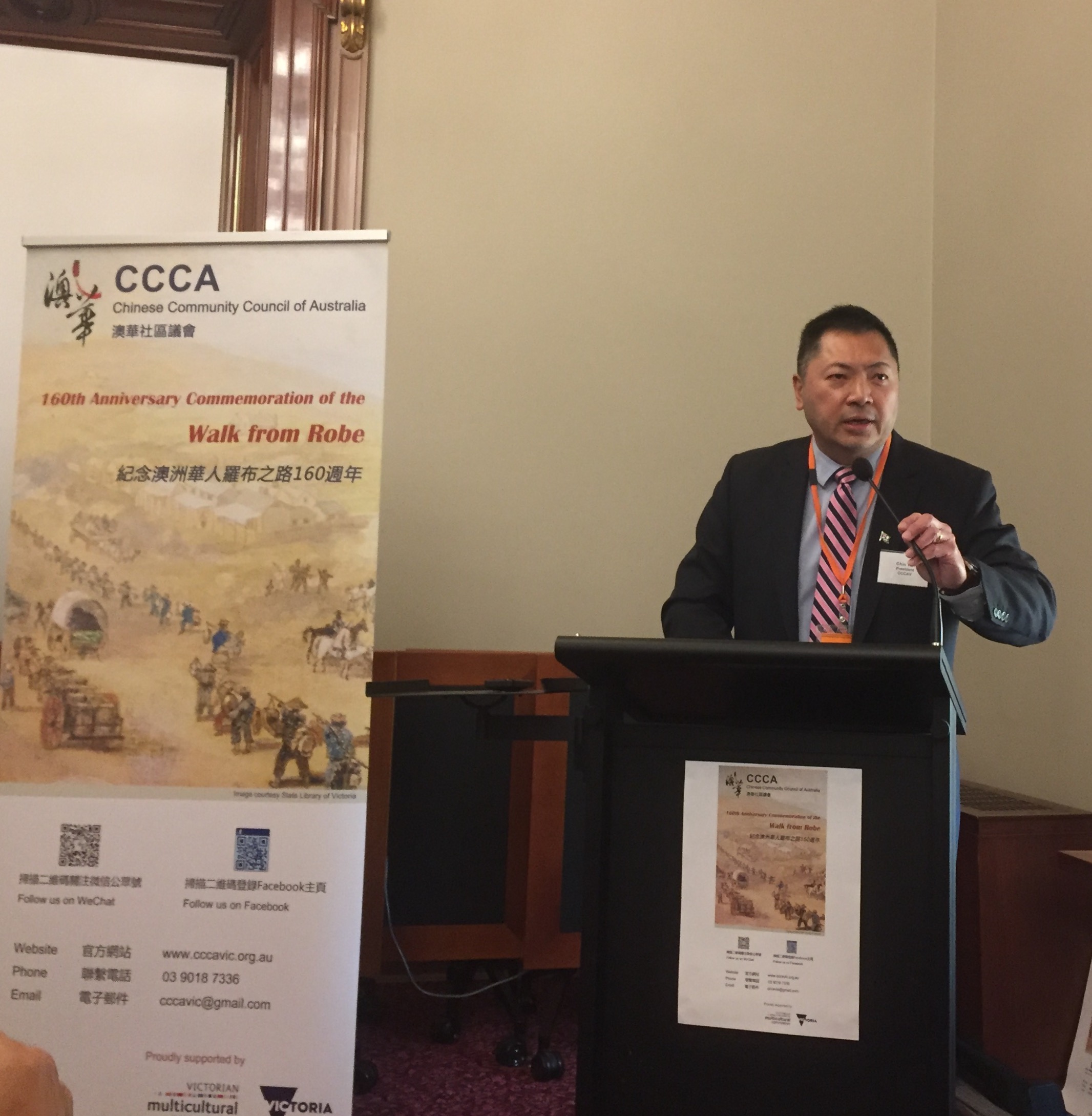 华人罗布之行160周年系列活动正式开启！