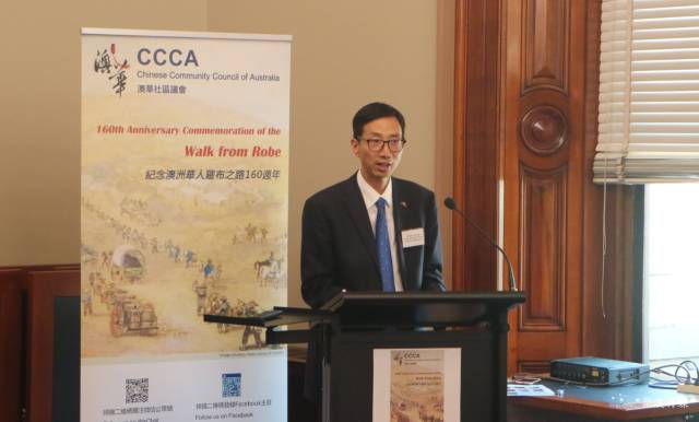 聚澳现场|重走淘金路，向罗布之路致敬！纪念华人罗布之行160周年系列活动成功开启