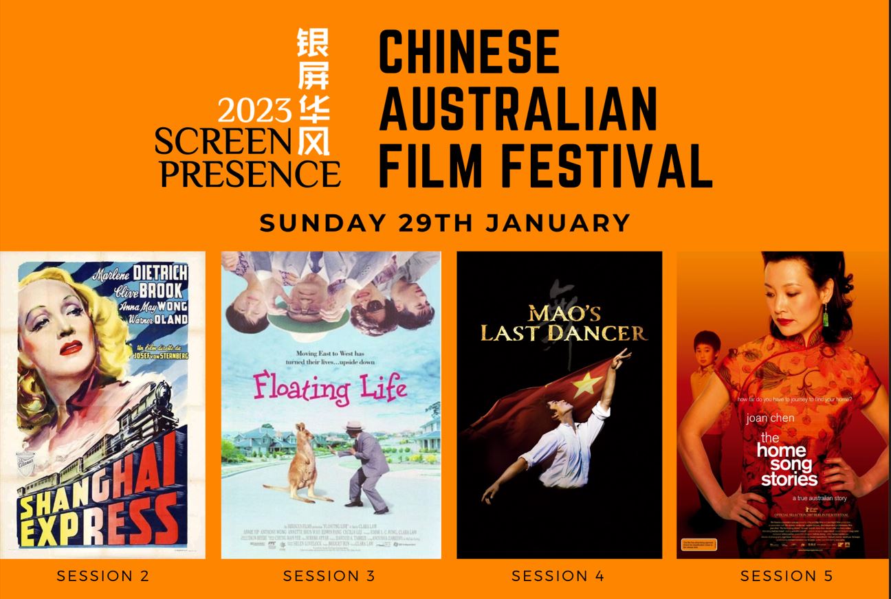 “Screen Presence 23” Chinese Australian Film Festival on Sunday 29 January 2023 (银屏华风迎新年)