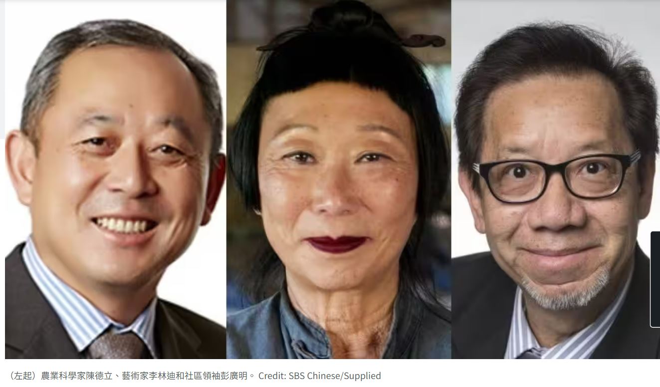 Congratulations to Australia Day 2024 Honours Recipients with Chinese Heritage (祝賀華裔獲頒2024年澳洲日勳銜)