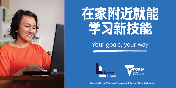 Learn Local: Your Goals, Your Way (在家附近就能学习新技能)