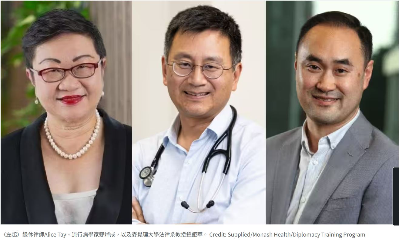 Congratulations to 2025 Australia Day Honours Recipients with Chinese Heritage (祝賀華裔獲頒2025年澳大利亚日勳銜)