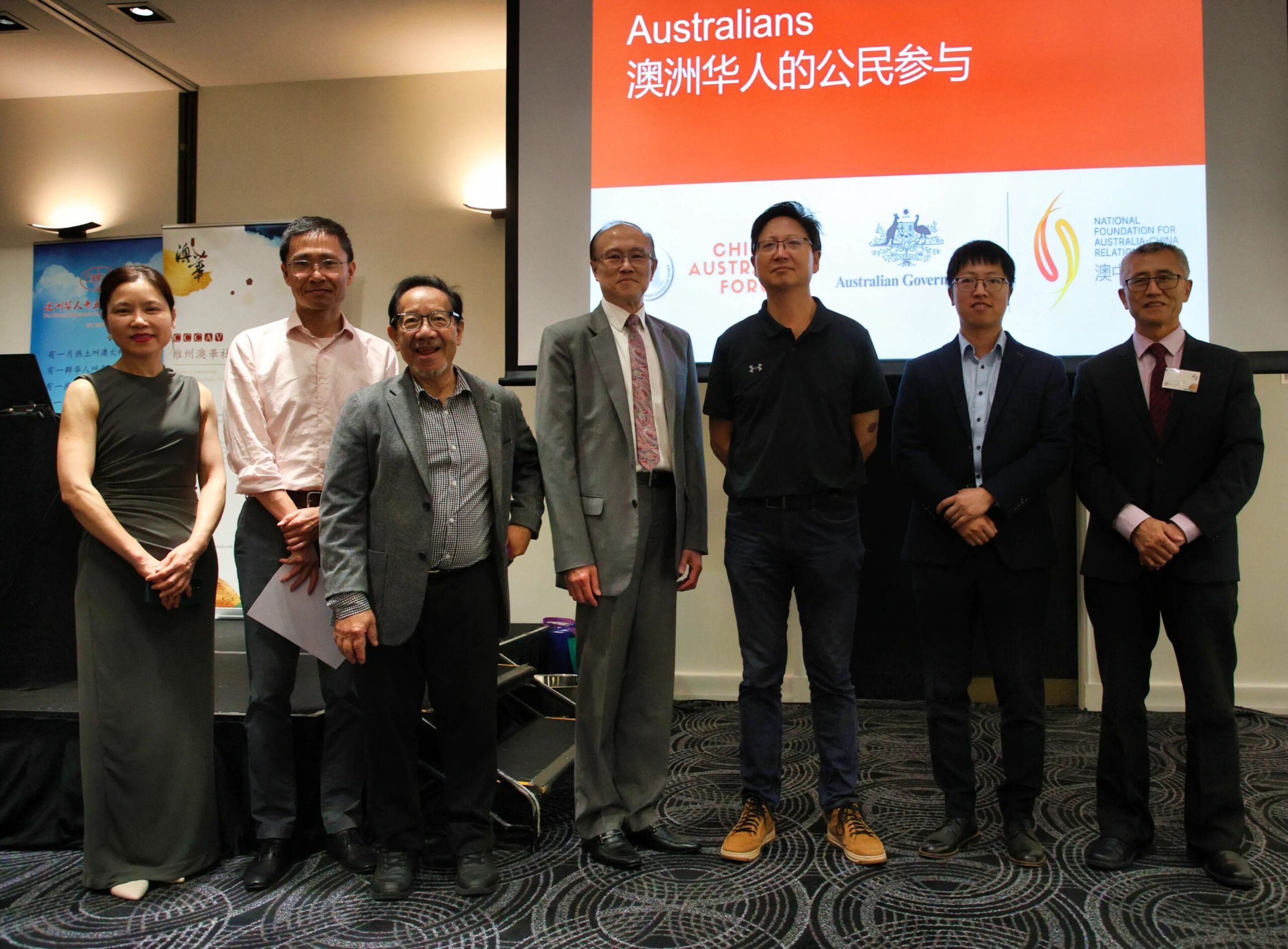 Civics Education Workshop Empowers Chinese Australians on Democracy and Media Literacy (公民教育讲座助力澳洲华人提升民主意识与媒体素养)