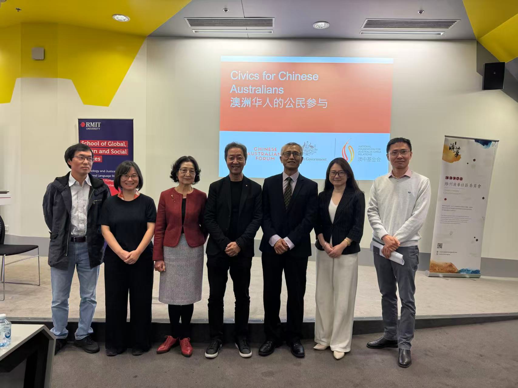 Third Civics Education Workshop Successfully Held in Victoria (维州华人社区公民教育讲座第三期成功举办)